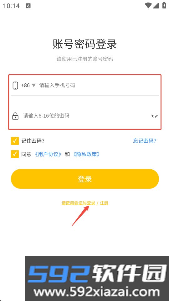简澳课堂