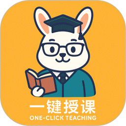 简澳课堂官方版