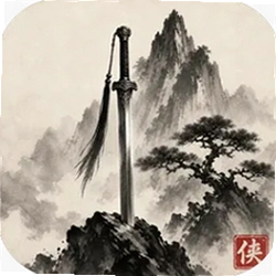 武侠风云