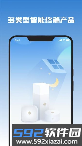 医吉星官方版截图1