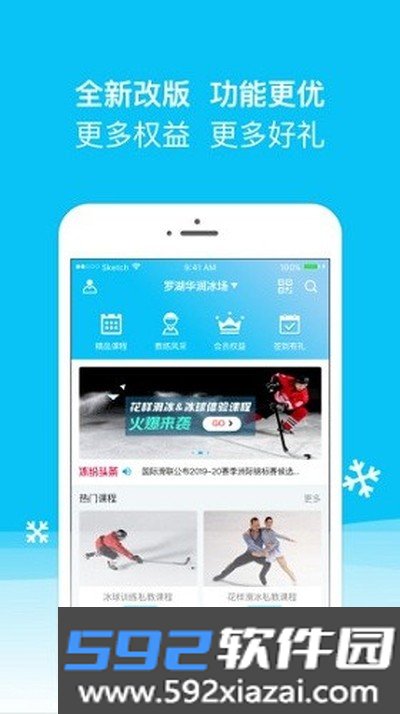 冰纷万象安卓版截图2