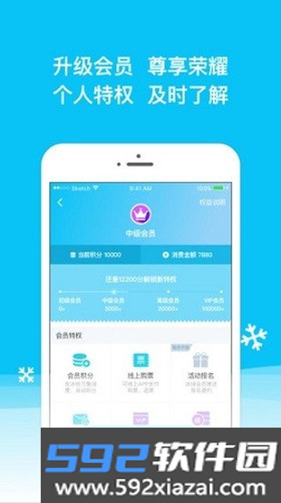 冰纷万象安卓版截图3