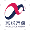 冰纷万象安卓版