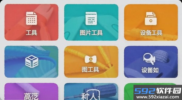 一个木函
