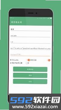 一个木函截图3
