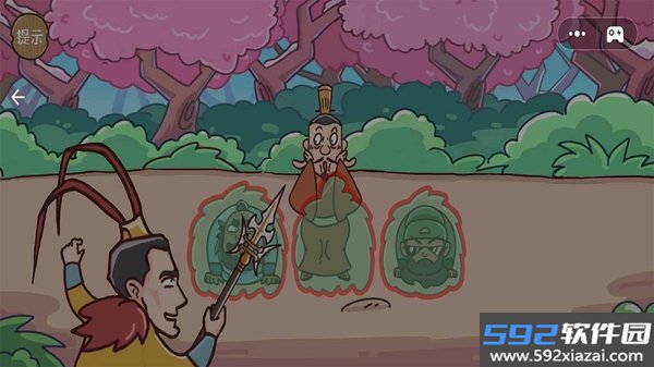 老六你最六手游免广告安卓版截图1