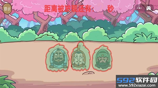老六你最六手游免广告安卓版截图3