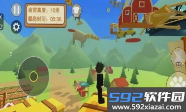 攀爬动物模拟游戏截图1