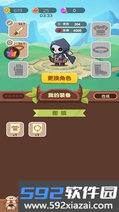 枪战特工队