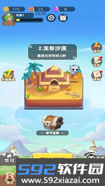 枪战特工队手游官方版下载截图3