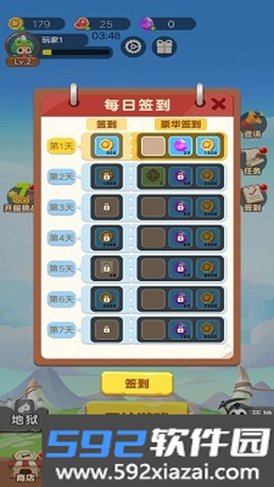 枪战特工队手游官方版下载截图4