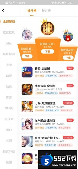 2026梨子手游