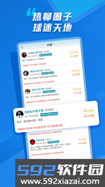 手机微球