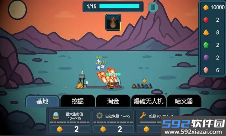 前哨站4 2026.09.16c