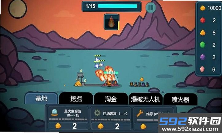 前哨站4 2026.09.16c 安卓版截图2