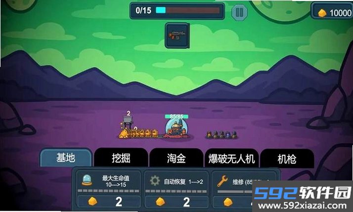 前哨站4 2026.09.16c 安卓版截图3