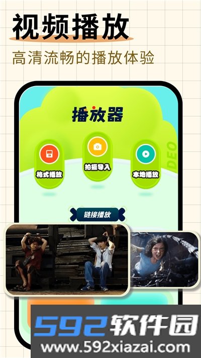 随心剪辑app截图2