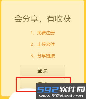 蓝奏云