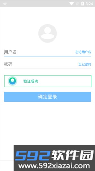 蓝奏云手机版截图1