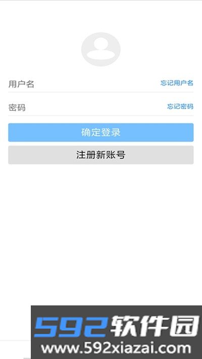蓝奏云手机版截图2