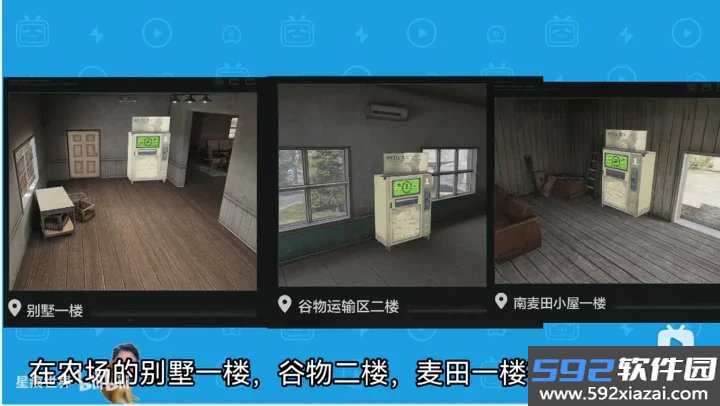 暗区突围币币机下载最新版截图1