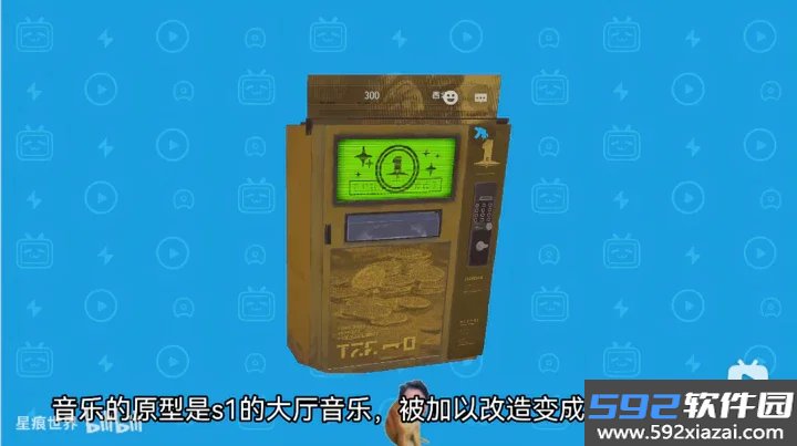 暗区突围币币机下载最新版截图2