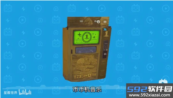 暗区突围币币机下载最新版截图3