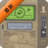 暗区突围币币机下载最新版