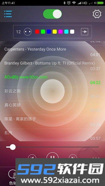 bledim2模块截图2