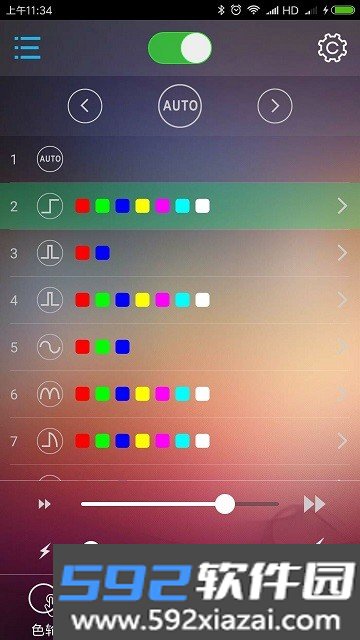 bledim2模块截图3