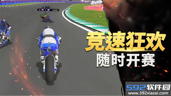 真实摩托车竞赛安卓版截图2