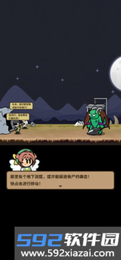 绝地战争安卓纯净版截图2