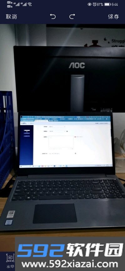 美哒水印相机app截图1