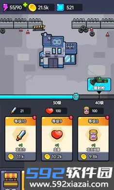 空投模拟器截图4