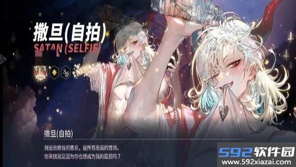 地狱有什么不好的官网正版截图1