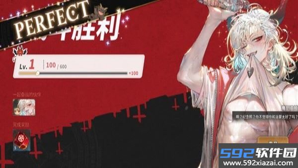 地狱有什么不好的官网正版截图3