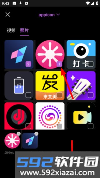 快映