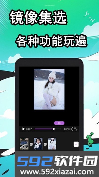 快映安卓版截图1