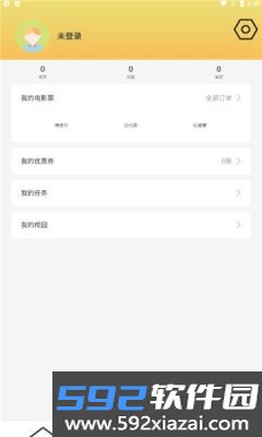 木槿校园安卓