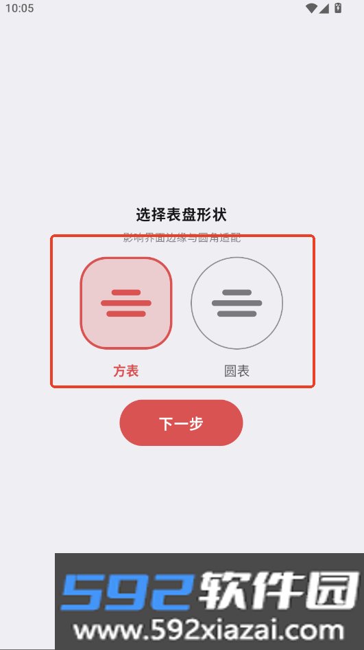 netmusiclite手表版截图2