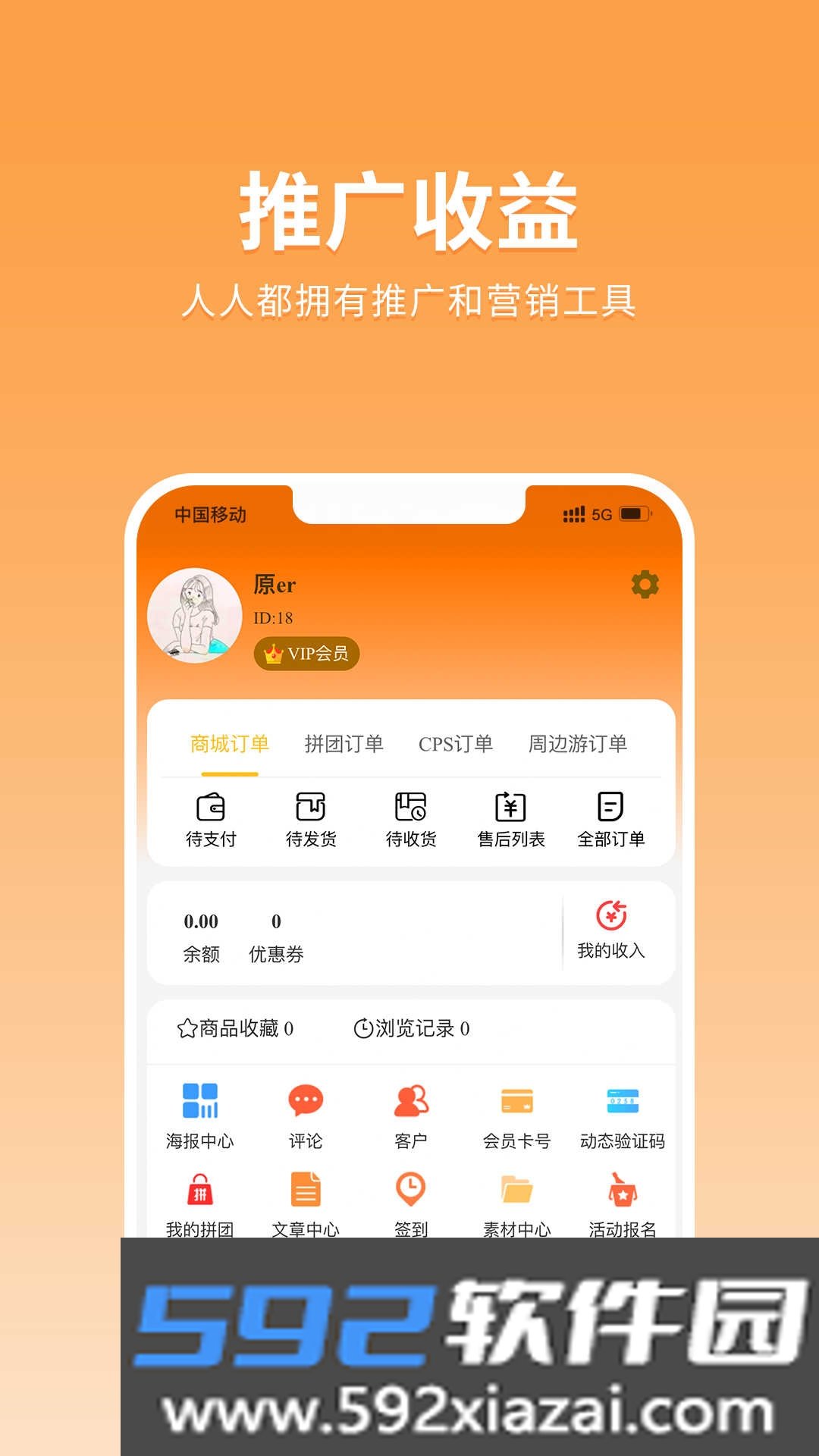 耐施云拓客