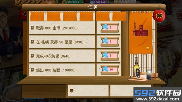 拉面餐厅