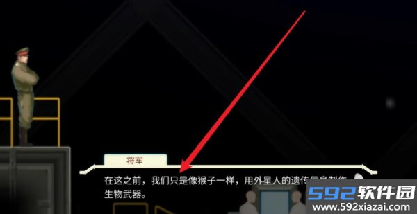 异形探索汉化版