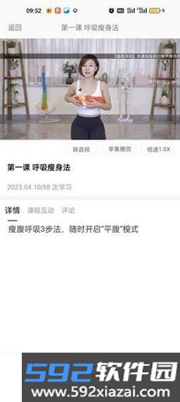 三上好生活app