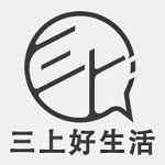 三上好生活app