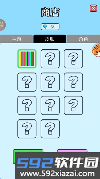 2048解压方块游戏下载截图2
