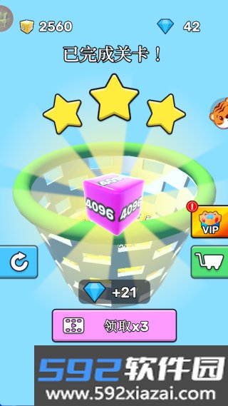 2048解压方块游戏下载截图4