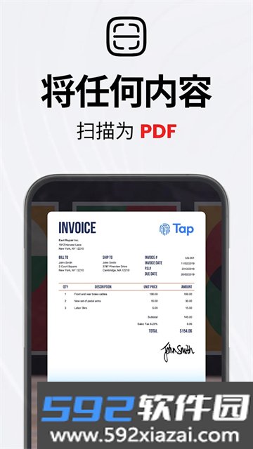 TAPScanner最新版截图1