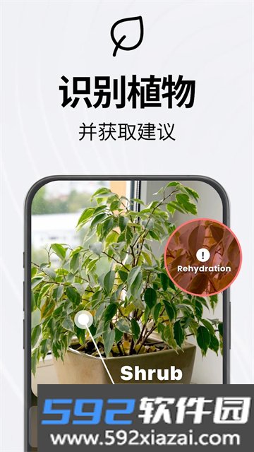 TAPScanner最新版截图3