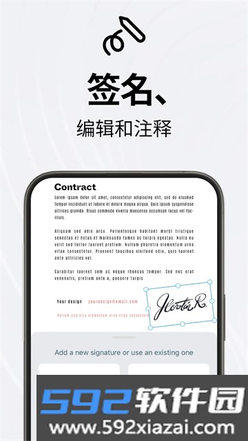 TAPScanner最新版截图4